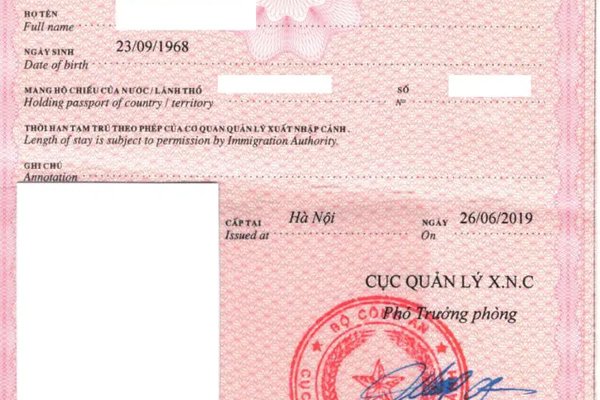 What is a Vietnam loose-leaf / sticker visa? When is it issued?